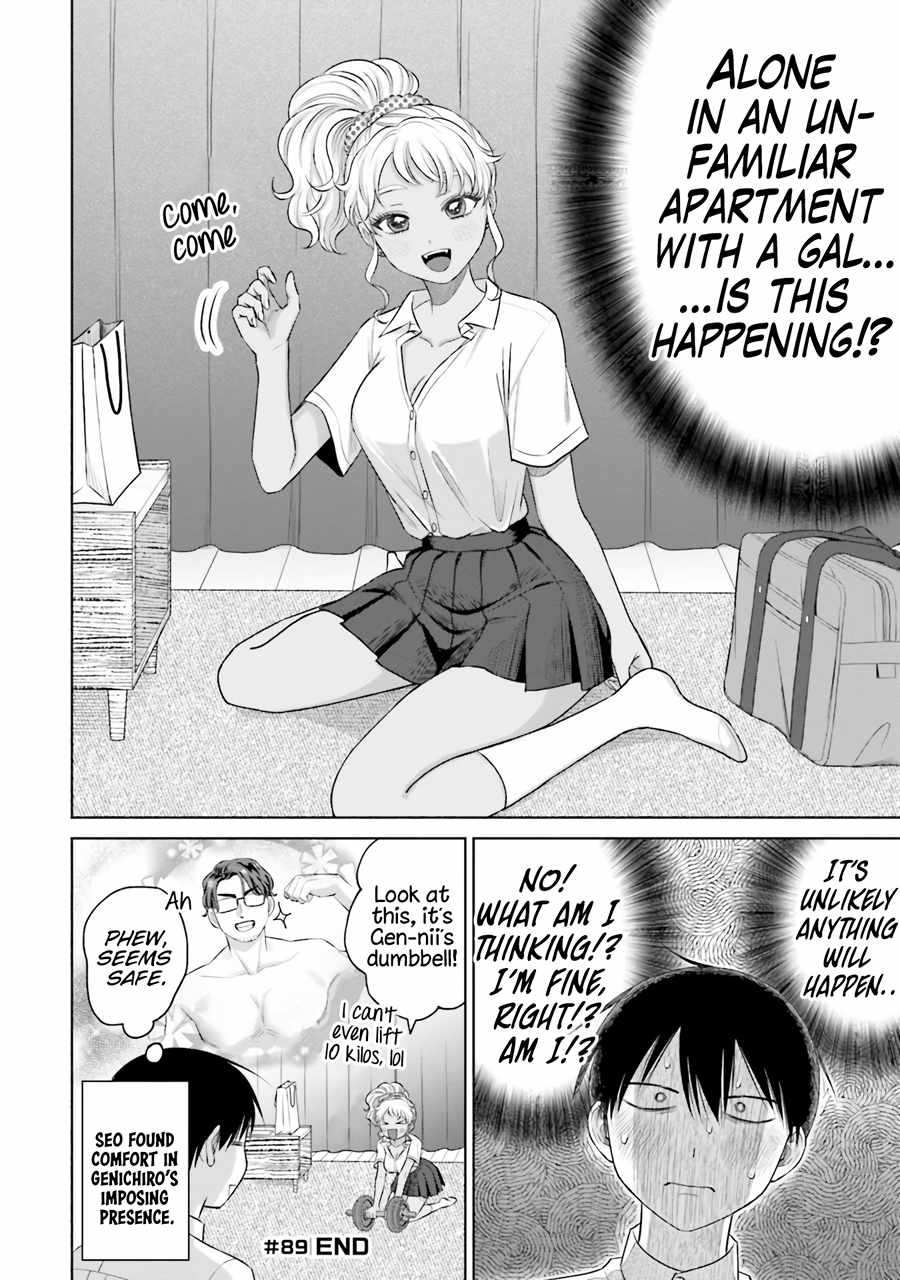 Gal Can't Be Kind to Otaku!? Chapter 18 17